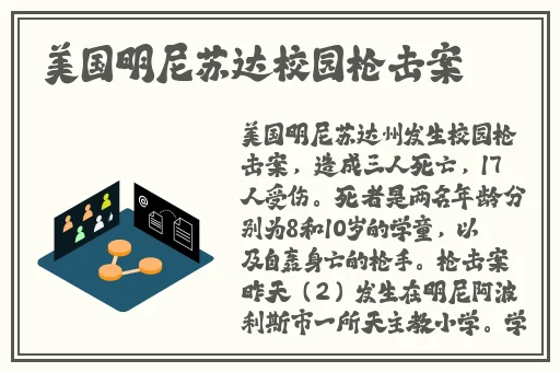 日本被黑人强伦姧**完整版